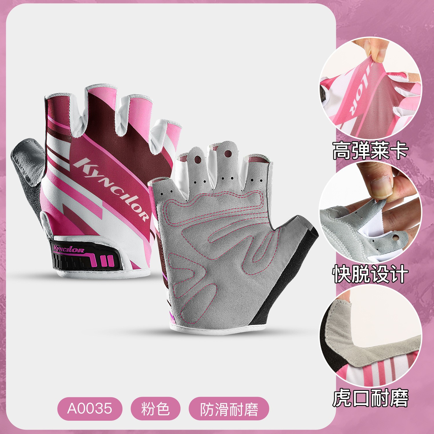 Guantes de ciclismo al aire libre primavera y verano carretera coche amortiguación desgaste deportivo medio dedo fitness guantes de pesca protector solar