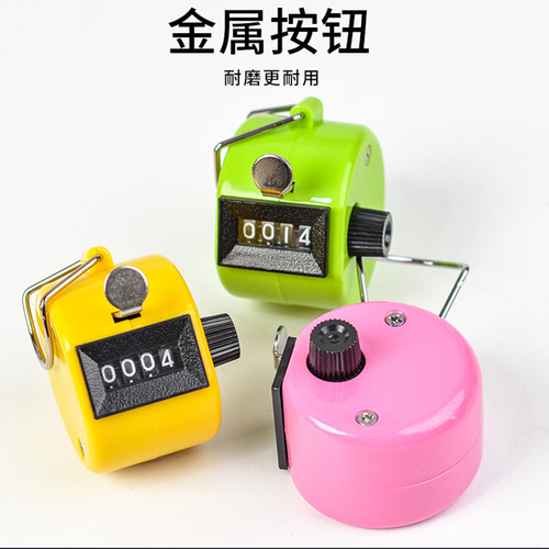 Foreign trade counter manual counter four-digit plastic color portable counter counting counter wholesale