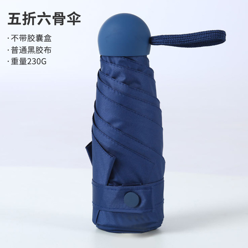 Mini bolsillo cápsula paraguas pequeño vinil fresco paraguas solar sol sol y lluvia doble uso paraguas publicidad paraguas