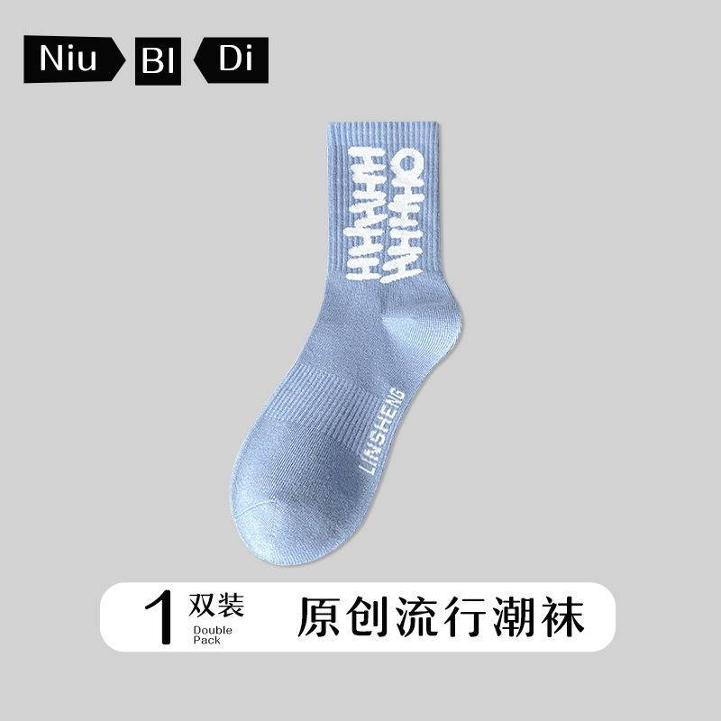 새로운 H 스트링(하늘색 1쌍)