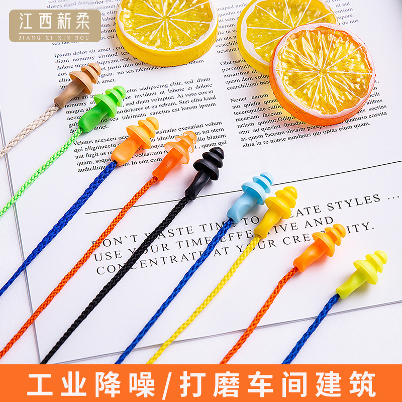 Soundproofing silica gel protect Earplugs Noise Reduction study sleep Swimming clean waterproof Earplugs goods in stock wholesale