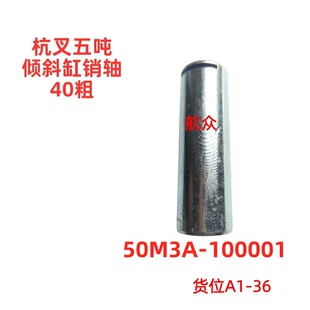 �����凍��܇�Aб���N�Sֱ��40�L��125�L50M3A100001