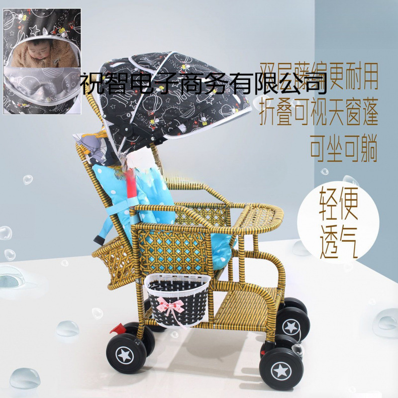 Rattan Stroller Summer Baby Rattan Chair Stroller Imitation Lightweight Bamboo Rattan Baby Can Sit and Lie down Rattan Safe, Comfortable and Light