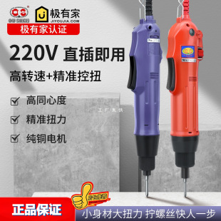 �W��220V���ʽ802����Q�o�C����늄��ݽz��801ֱ��늸��F���I��