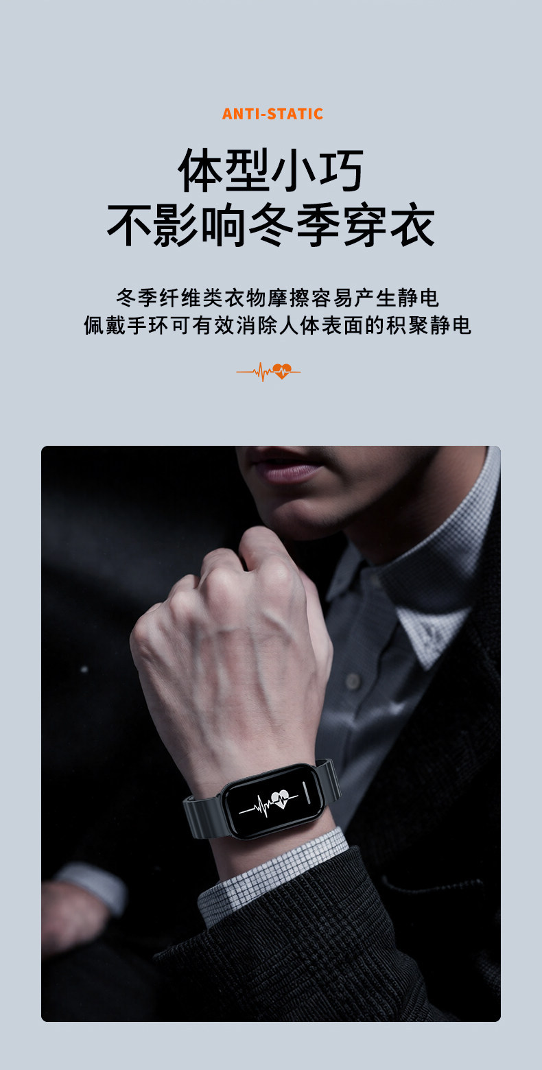 2026 New Anti-Static Bracelet Human Body Eliminates Static Electricity