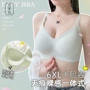 大码提拉无痕透气内衣