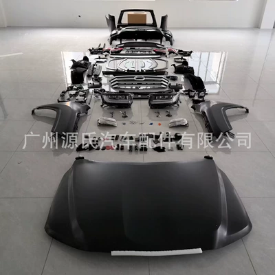 Car Appearance Modification Parts Are Suitable for 2008-2021 Lc200 Old Modification New Lc300 Front and Rear 1:1 Modification (Big Surrounded)