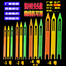 织网梭子编织渔网抄网兜工具可绕线机用-1-2-3-4-5号塑料补网梭子