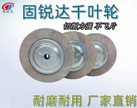 砂带;抛光轮;抛光膏