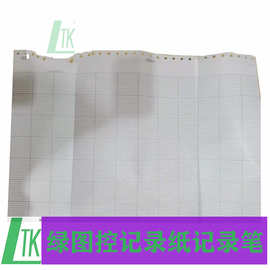 HONEYWELL记录纸图片 霍尼韦尔记录纸价格 46182707-300记录纸