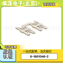 TE̩��6-1601046-2�����ܿ��ܷ���������������ĸ�˹�����������