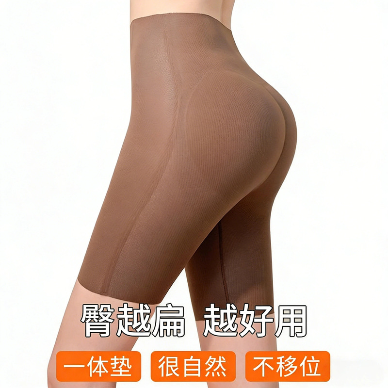 Integrated Fake Butt Pads Seamless Hip-Enhancing Butt-Lifting Underwear High-Waisted Tummy Control Safety Shorts
