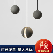 创意月球水泥吊灯餐厅吧台咖啡厅灯工业风复古个性卧室床头星球灯