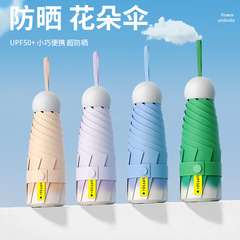 パラソル、小型でポータブル、ビニール日焼け止め、UVカット、晴雨兼用、女性用超軽量日傘、ミニカプセル傘