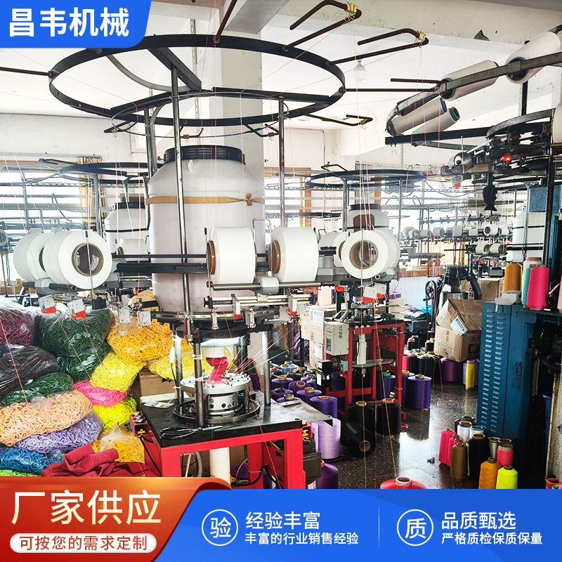 4.5寸环形纱架发圈圆织机多头同步供料弹力头绳批量生产纺织设备 机械及行业设备厂家批发实拍图