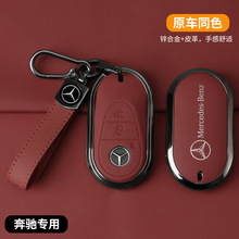 ���ñ���S450LԿ������S��S400L��22��S500L��S480S580���ͺ��п�