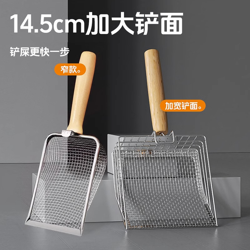 Palla de arena metálica de gatos de acero inoxidable de gran tamaño, malla fina, pala especial de bentonita, agujero pequeño