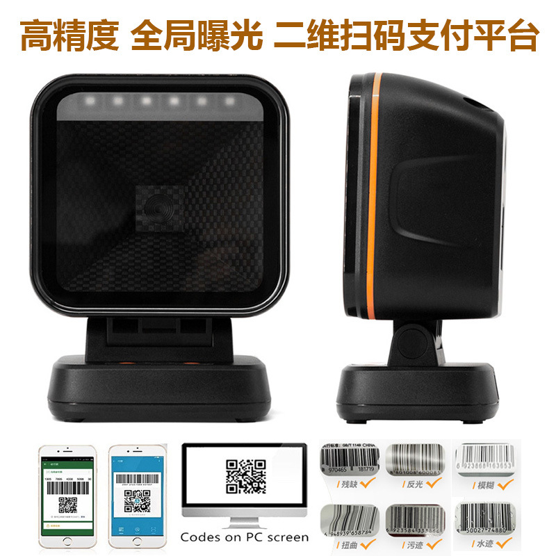 main scanner3中文1