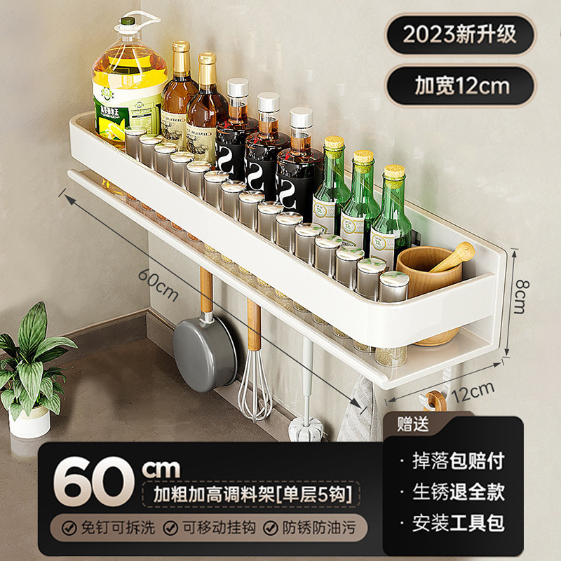 후크가있는 흰색 60