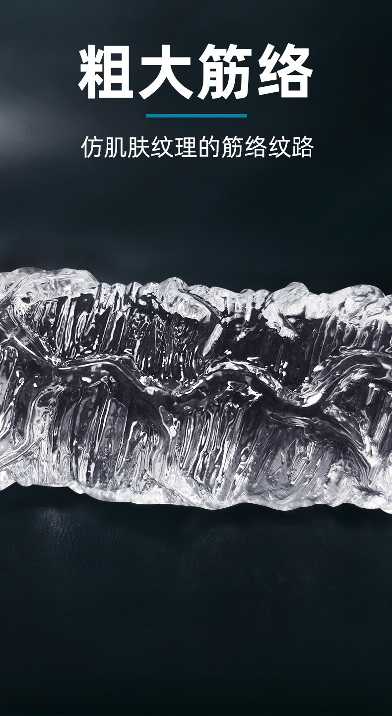 Transparent Crystal Dildo in TPE, Large Size, Adult Use — detail image 16