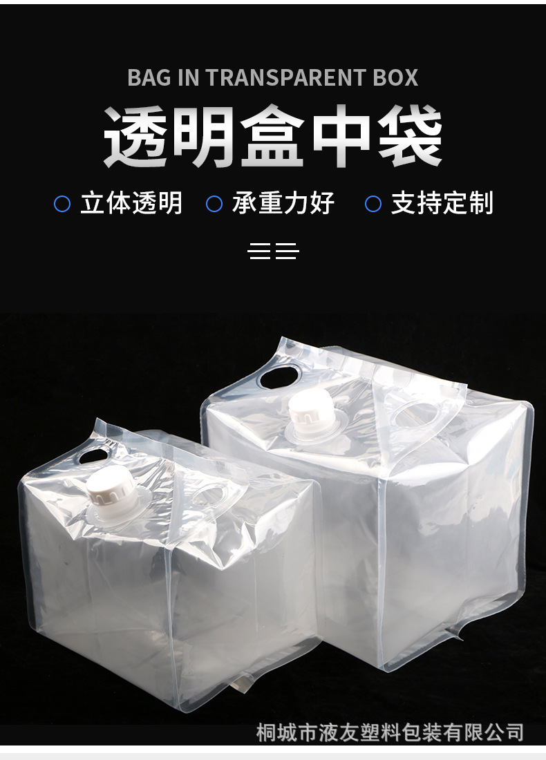 透明盒中袋详情页_02.jpg