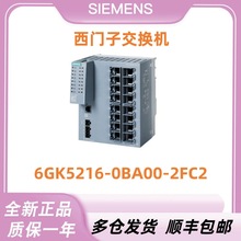 �����ӽ�����6GK5216-0BA00-2AC2��ҵ��̫��������ԭװ�����Ӵ���