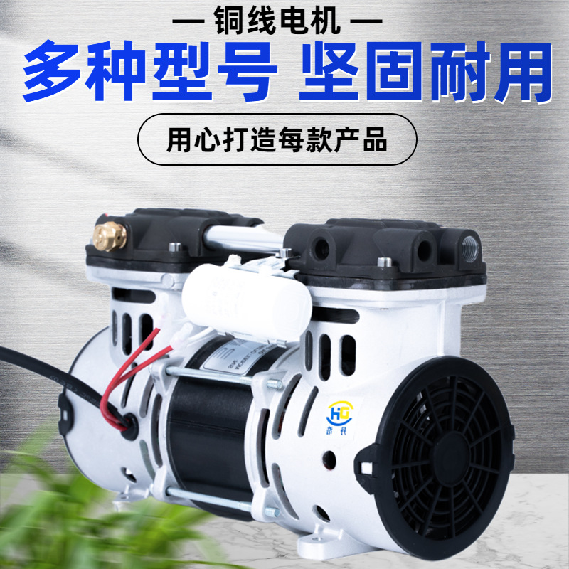 小型无油静音空压机机头 300W活塞空气压缩机 OL280无油干式气泵