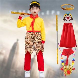 Children's Performance Clothing Monkey King Clothing Full Set Monkey King Clothing Monkey Journey to the West Performance Clothing