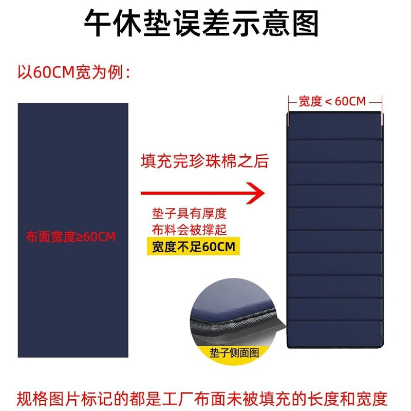 小学生お昼休みマット教室お昼寝マット幼稚园児折りたたみマット寝床マット寝床マット防湿マット|undefined