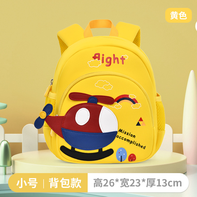 Nuevo Avión de dibujos animados kindergarten schoolbag bebé niño niña mochila imprimible anti-perdida mochila para niños