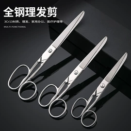 家用剪刀;修枝剪;厨用剪刀