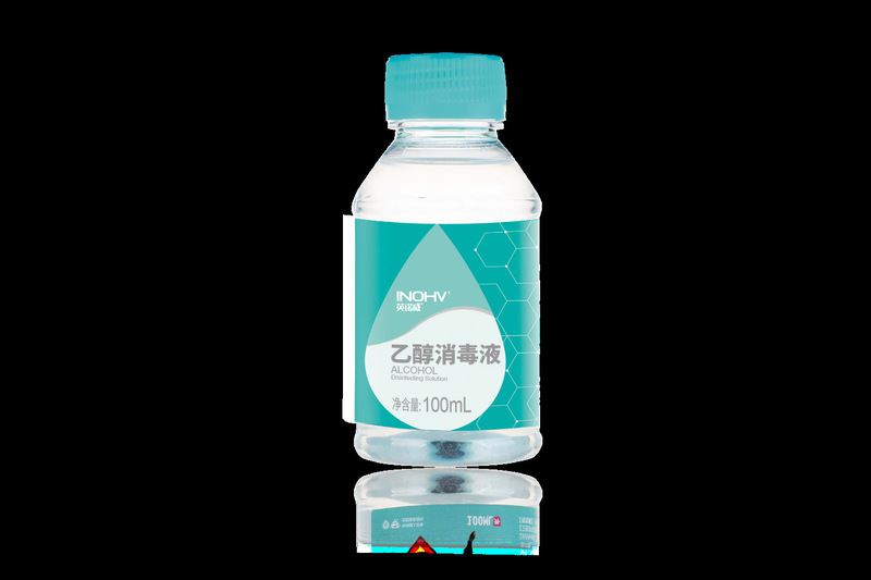 Haishi Hainuo 医療用ヨウ素消毒スプレー 75/% アルコール消毒スプレー傷の洗浄と滅菌家庭用|undefined