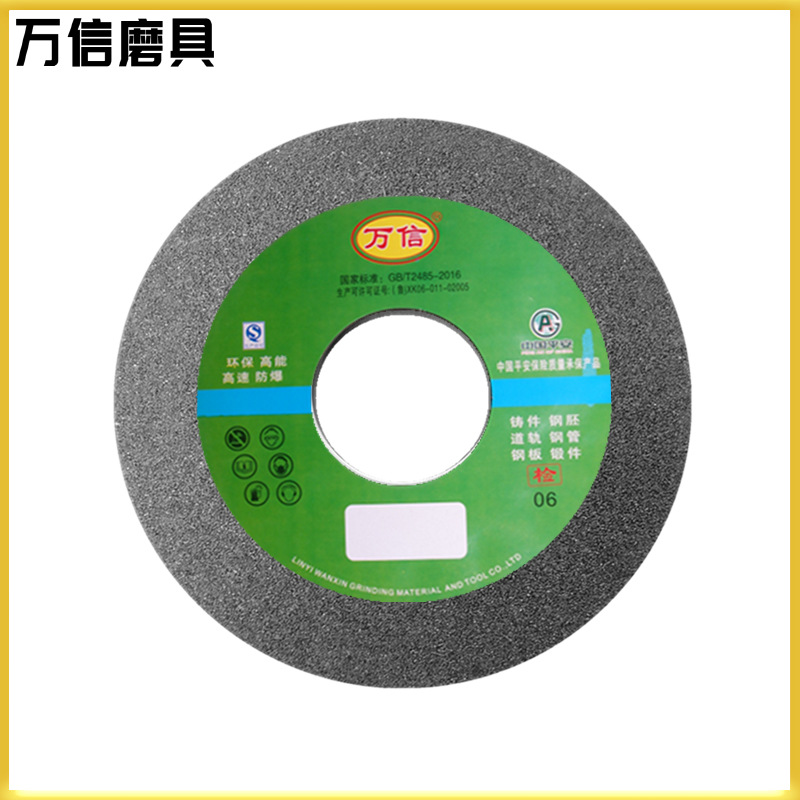 万信磨具400*50*127A16M树脂棕刚玉砂轮磨铸件毛刺冒口外圆磨专用