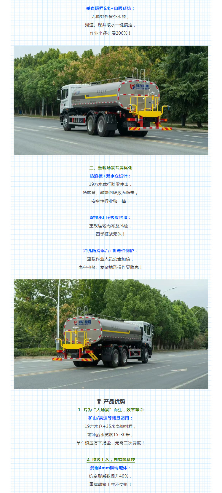 Dongfeng Tuyi 3-Ton Sprinkler Truck, Blue Plate Municipal Sanitation and Greening Sprinkler Truck, Range 35m C Driver's License Can Be Driven