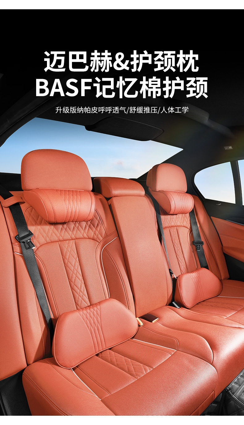 Wholesale Universal Car Seat Headrest Neck Pillow Car Seat Cushion All-Season Soft Leather Headrest