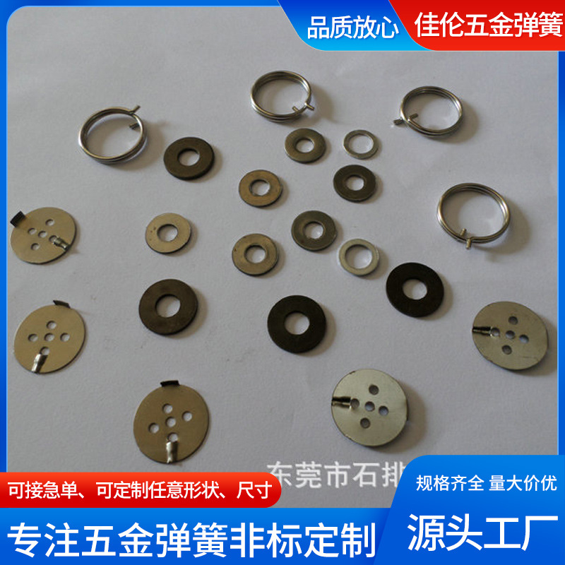 五金冲压加工不锈钢铜线成型五金铆钉玩具折弯件制品冲压模具定制