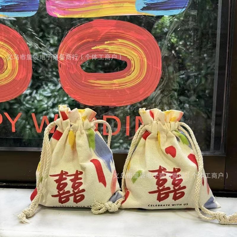 落書き風お菓子箱、喜字入りお菓子袋、折りたたみ不要の記念品キャンバス製ハンドバッグ、結婚式のギフト包装袋|undefined