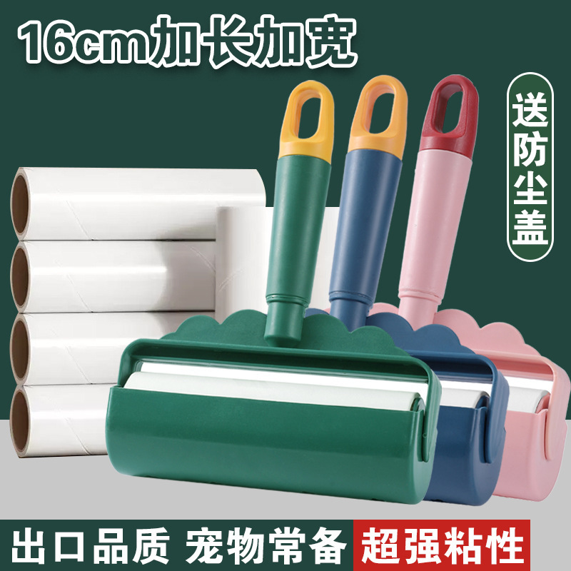 衣類ローラー粘着ローラー、引き裂き可能な紙粘着ローラー、家庭用粘着ローラーブラシ、ペット粘着ダストブラシ|undefined