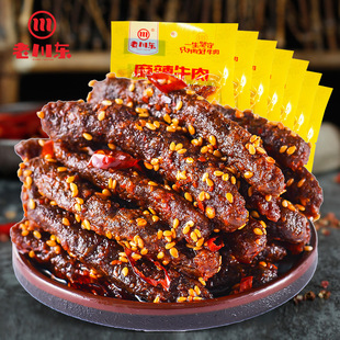 �Ĵ��خa�ϴ��|����ţ��ɗl50g���e��ʳ����С���������l