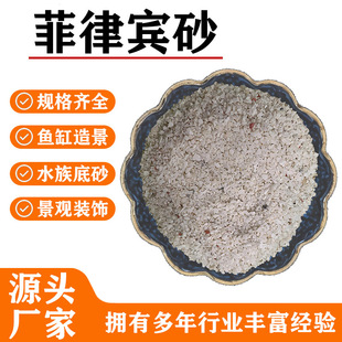 �S�����l��Ȼ�����eɳ�����׌���|ɰؐ��ɳ�ľ�з�|���~���쾰