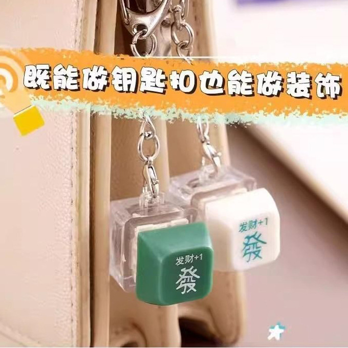 Luminous Keyboard Keychain Electronic Wooden Fish Creative Universal Cyberpunk Decompression Toy Student Bag Pendant