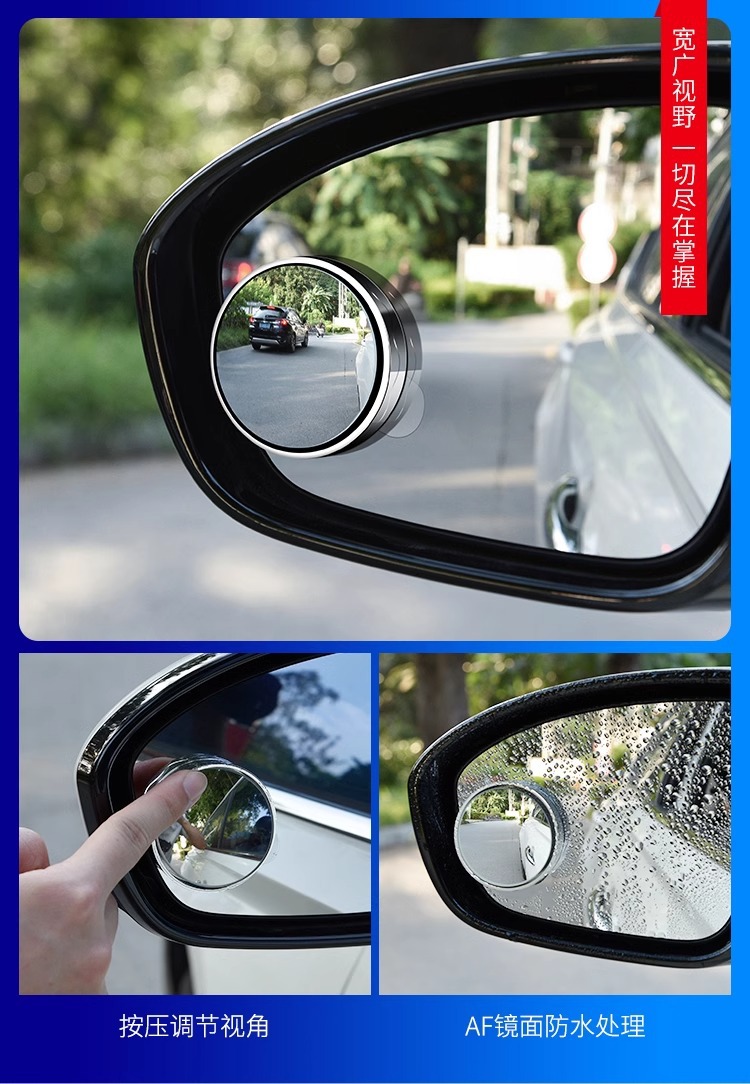 Rearview Mirror Small Round Mirror Auxiliary Car Reflective Small Mirror Rear View Front Tire Car Reversing Mirror Blind Spot