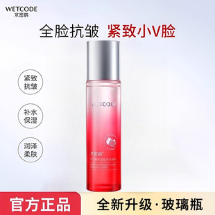 ˮ�ܴa�tʯ��ˬ�wˮ120ml�aˮ���������wɫ�տsë�׾o����Ş��Ʒ