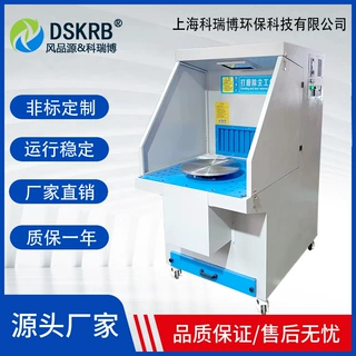 可定制铝合金压铸件打磨工作台,钣金抛光金属去毛刺除尘工作台