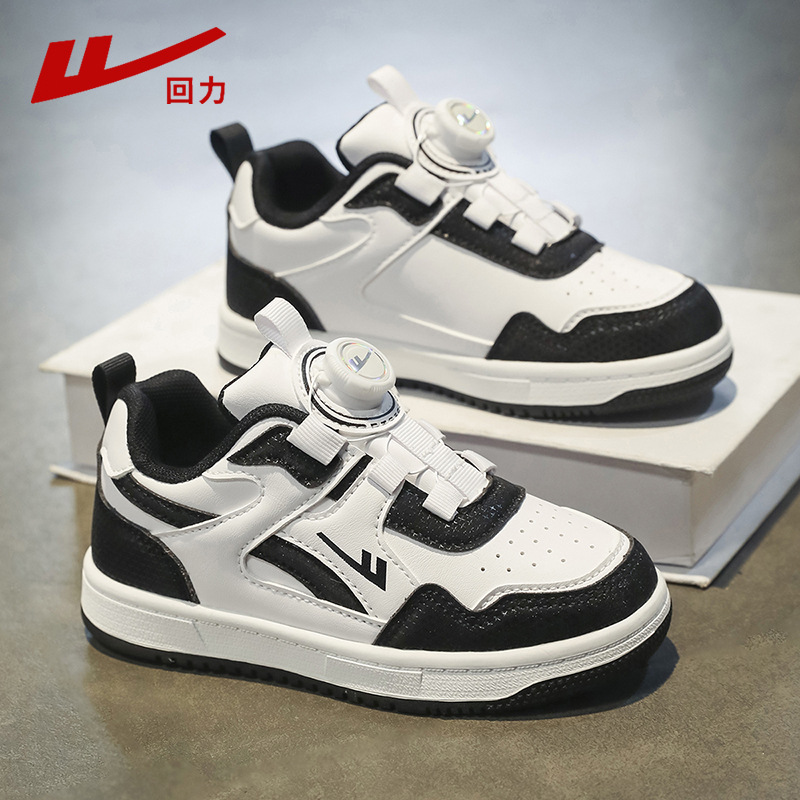 回力童鞋男女童2025超火儿童板鞋小学生旋转纽扣休闲运动小白潮鞋