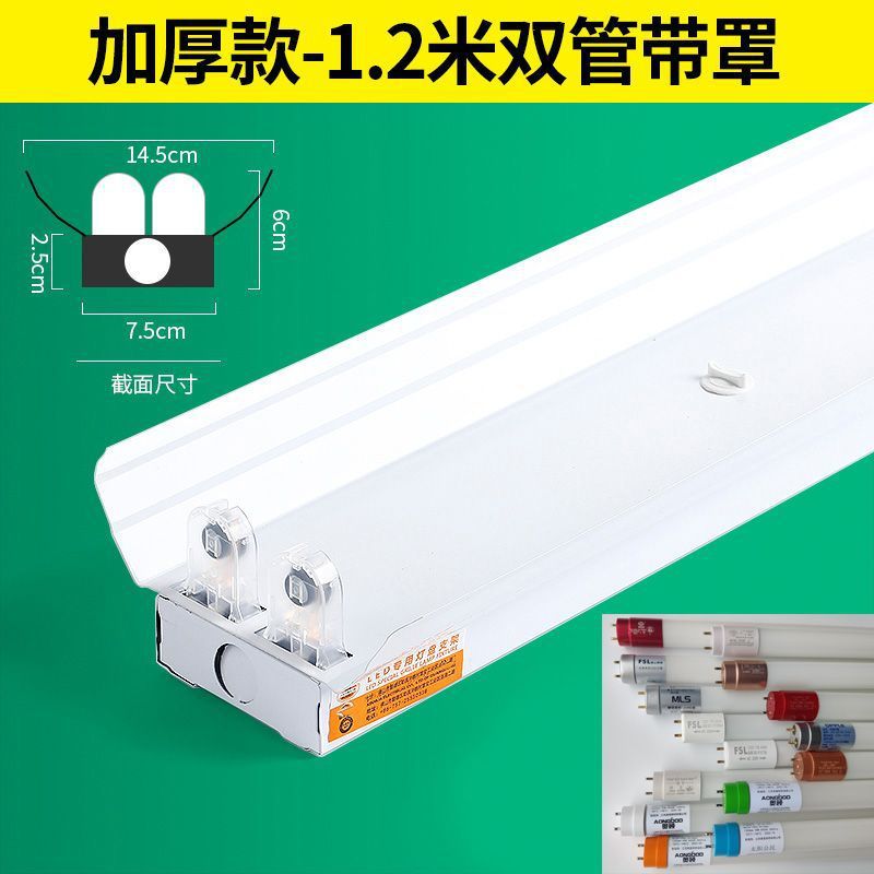 T8LED lámpara fluorescente ahorro de energía solo tubo doble tubo lámpara de taller conjunto completo 1,2 m soporte lámpara brillante LED tubo de la lámpara fluorescente