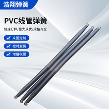 厂家供应弯管弹簧Φ20pvc线管弯管器电工套管日丰联塑强力拉伸簧