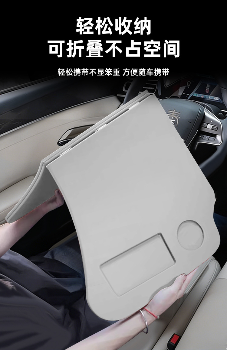 2026 Byd Qin L Car-Mounted Folding Table Board, Computer Desk, Car Office and Study Desk Modification