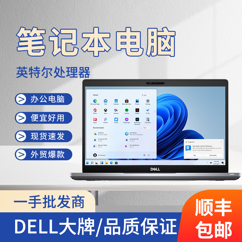 Cross-Border Latitude541010Thgen Laptop 14inch Thin and Light Business Office Laptop Thin and Light Office Laptop