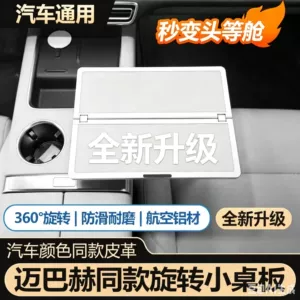 Aito M9/M8/M7/M6, Li Auto, Tesla üçün universal avtomobil qatlana bilən masa